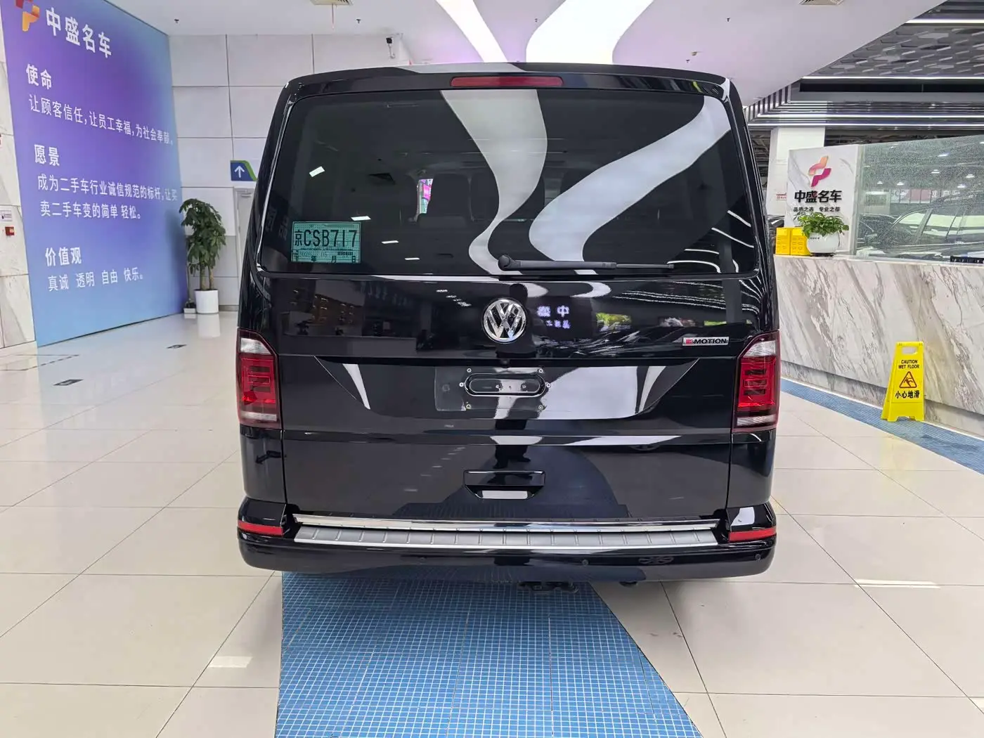 Volkswagen Multivan 2019 — Фото 18/18