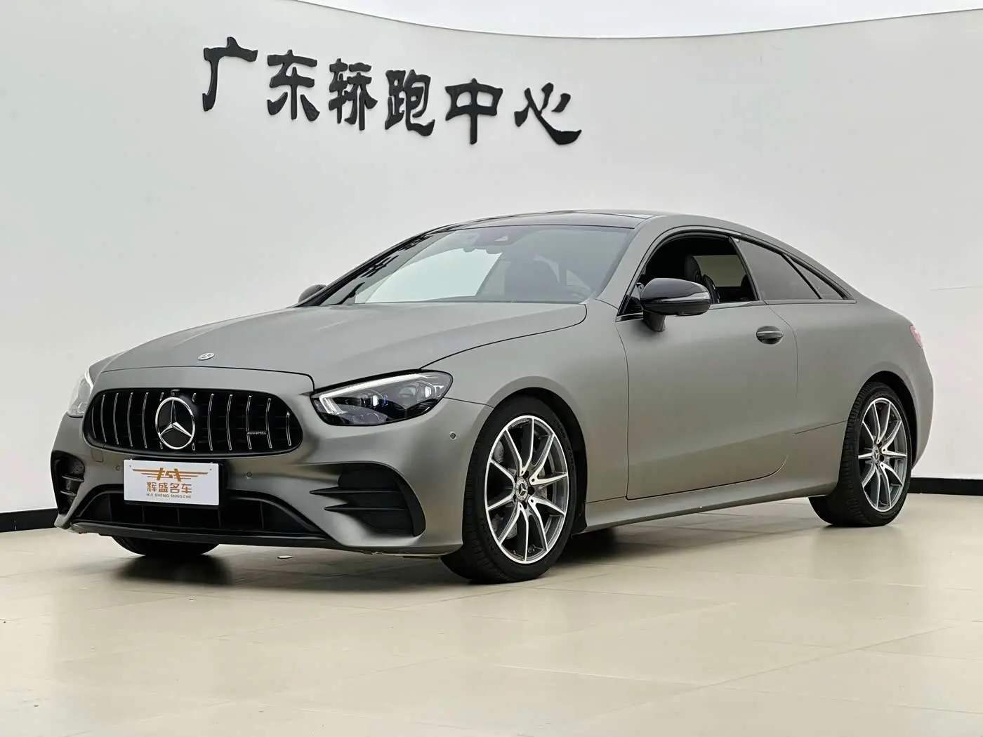 Mercedes-Benz E-Class 2021 — Photo 1/9
