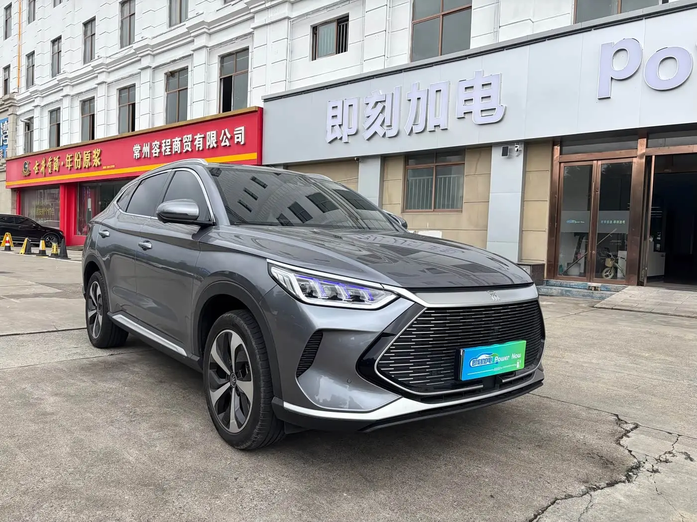 BYD Song PLUS PHEV 2022 — Photo 3/11