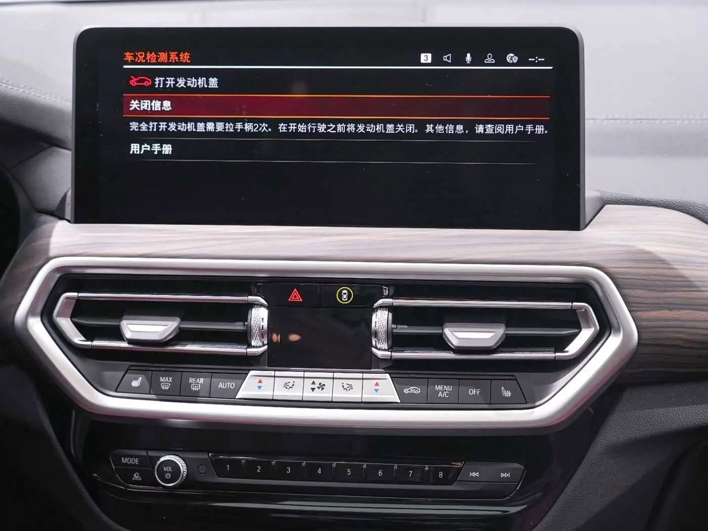 BMW X3 2024 — ფოტო 19/20