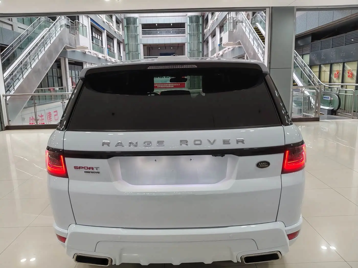 Land Rover Range Rover Sport 2016 — Photo 8/9