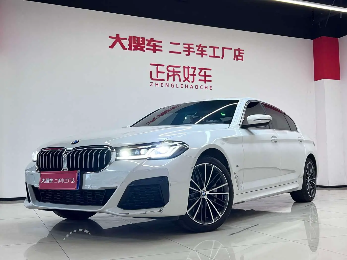 BMW 5 Series 2022 — Photo 1/11