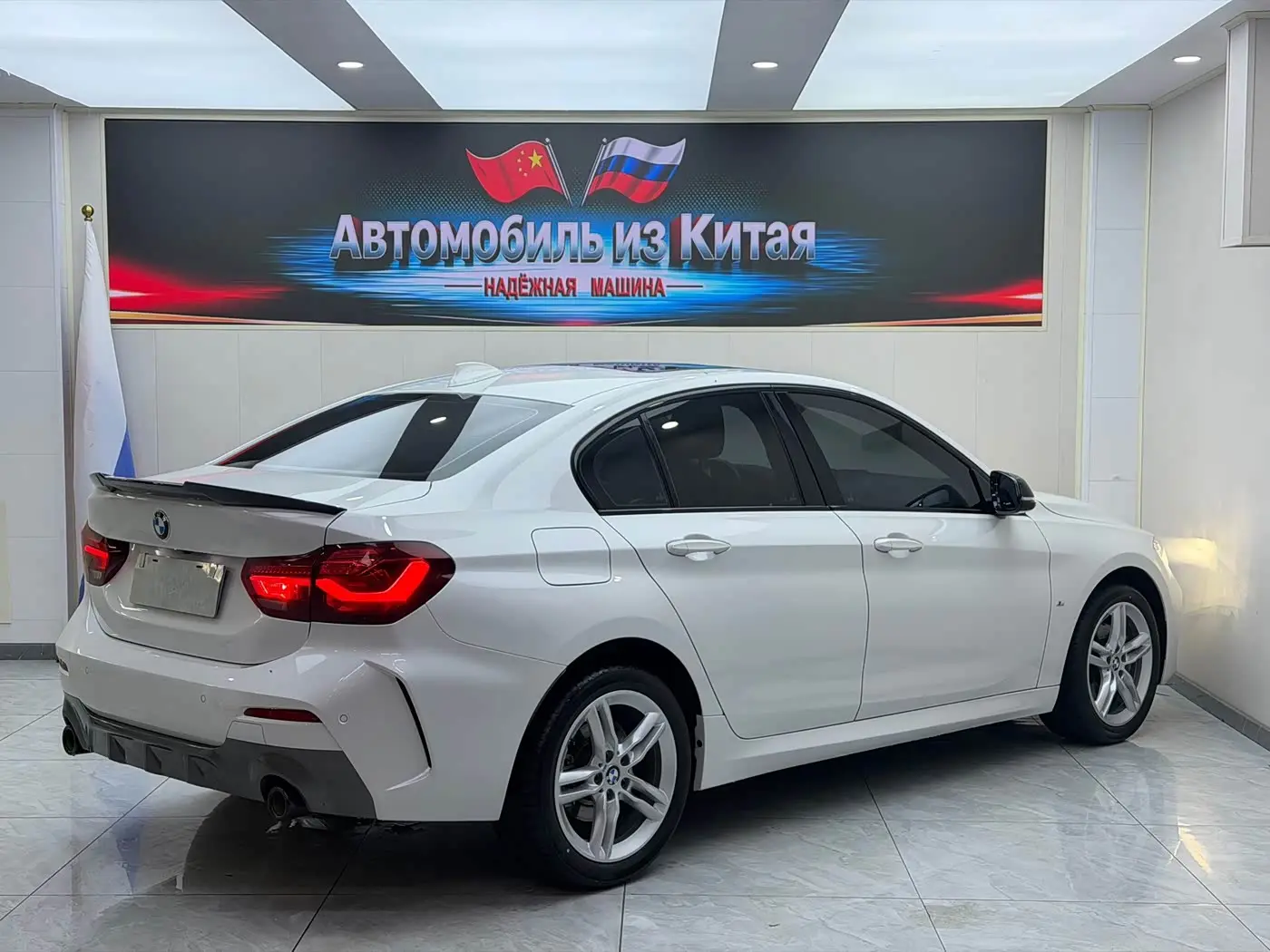 BMW 1 Series 2023 — Photo 4/20