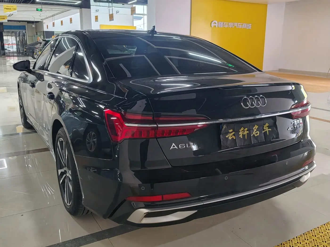 Audi A6L 2023 — Photo 4/9