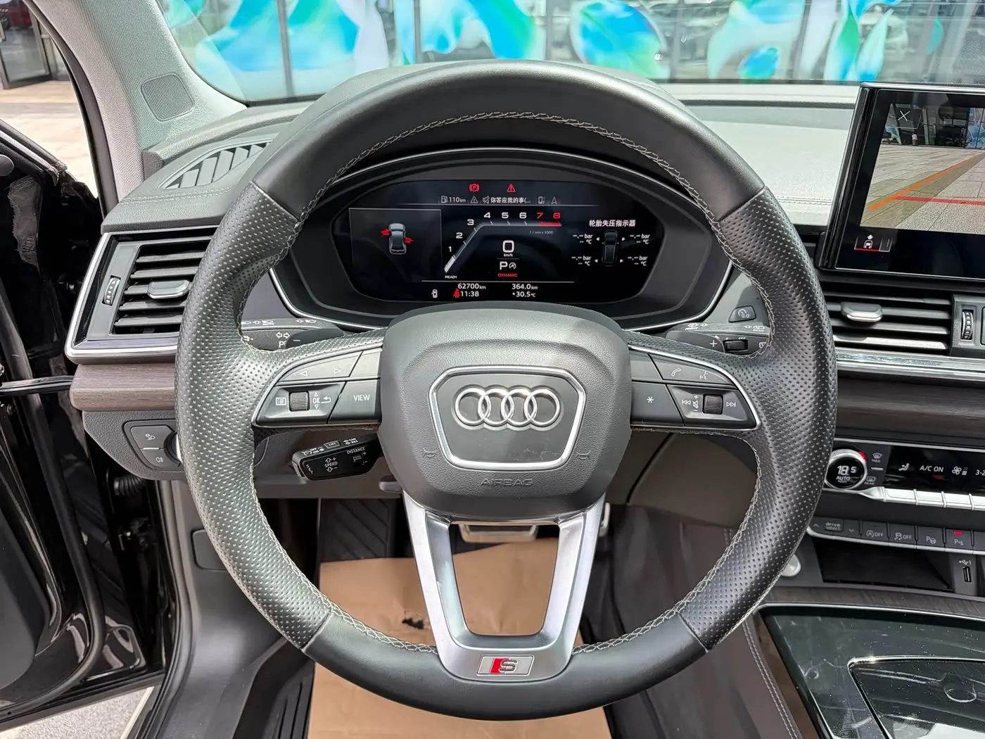 Audi Q5L 2022 — Şəkil 15/20