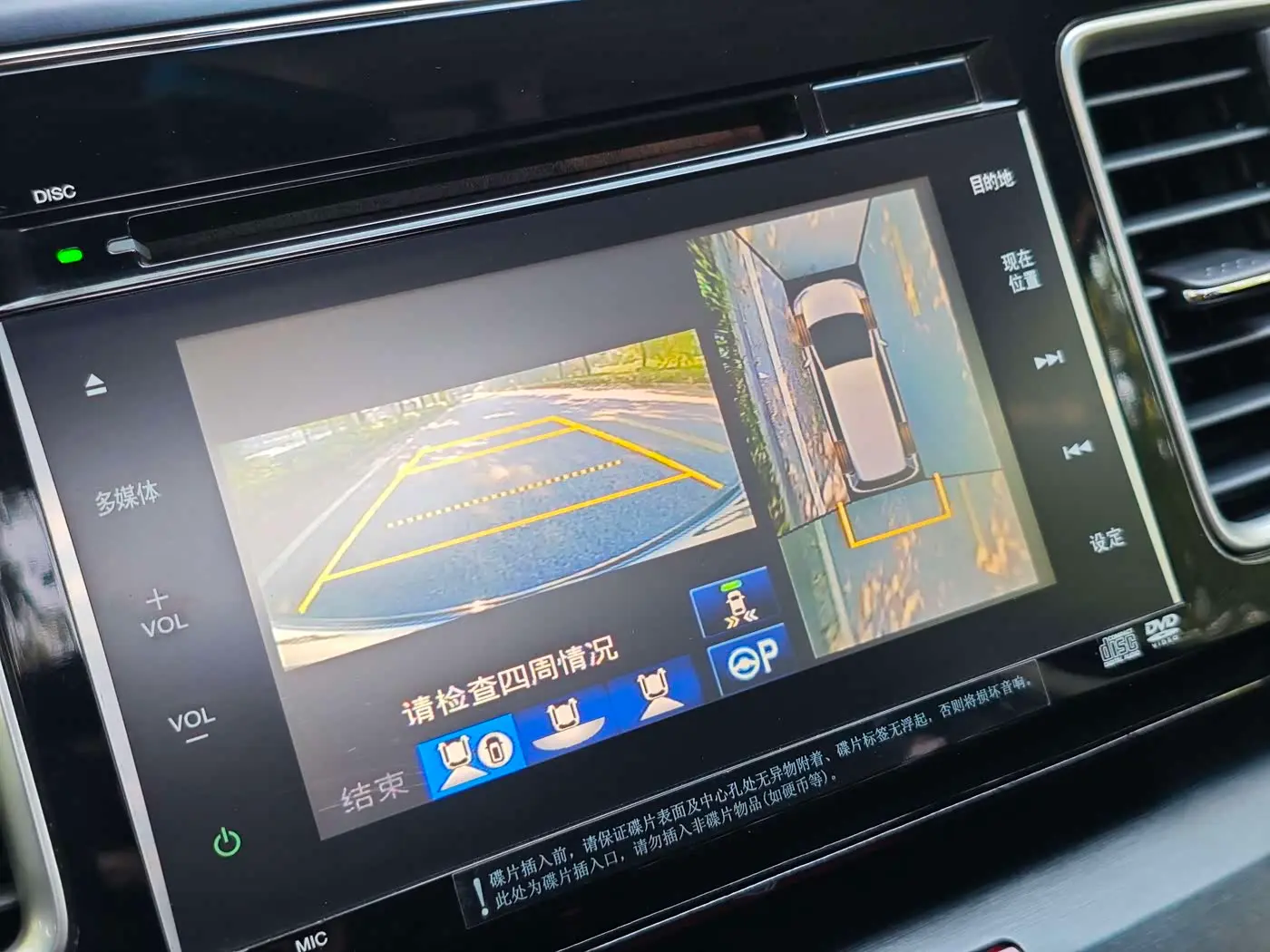 Honda Elysion 2018 — Şəkil 9/17