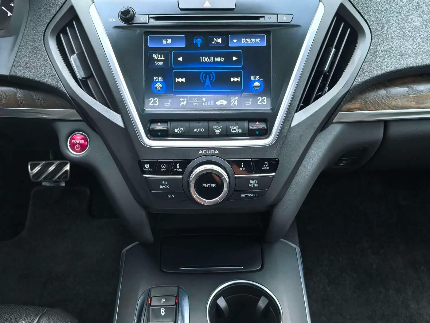 Acura MDX 2019 — Фото 12/20