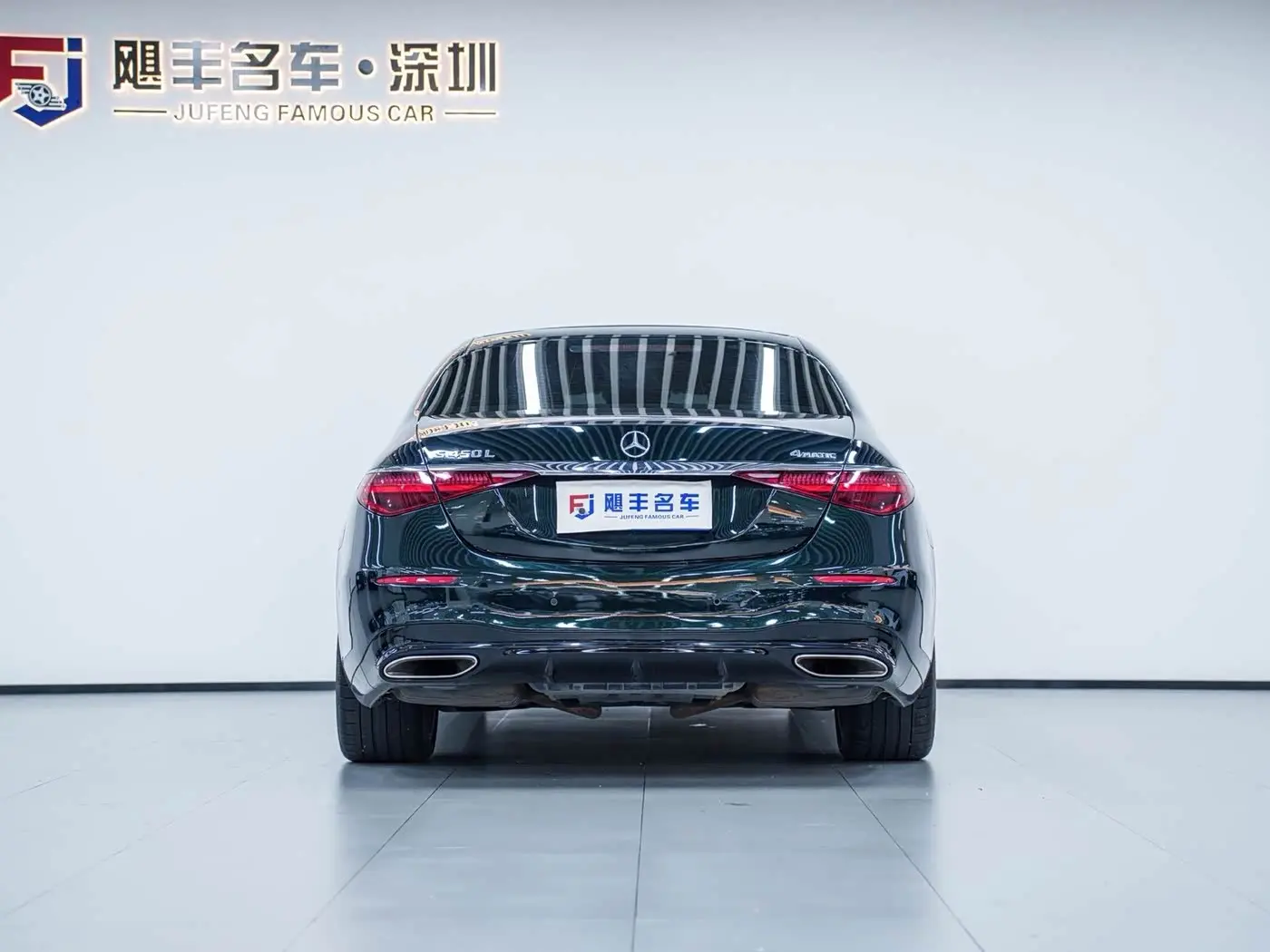Mercedes-Benz S-Class 2022 — Photo 5/20