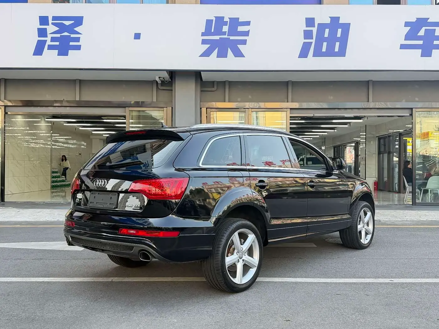 Audi Q7 2015 — Photo 4/13