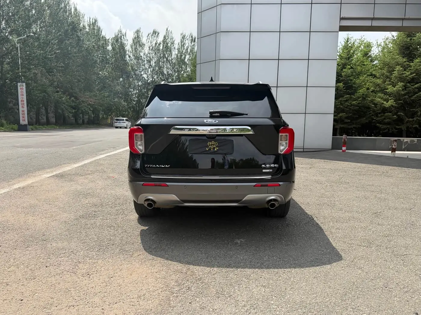 Ford Explorer 2021 — Şəkil 6/20