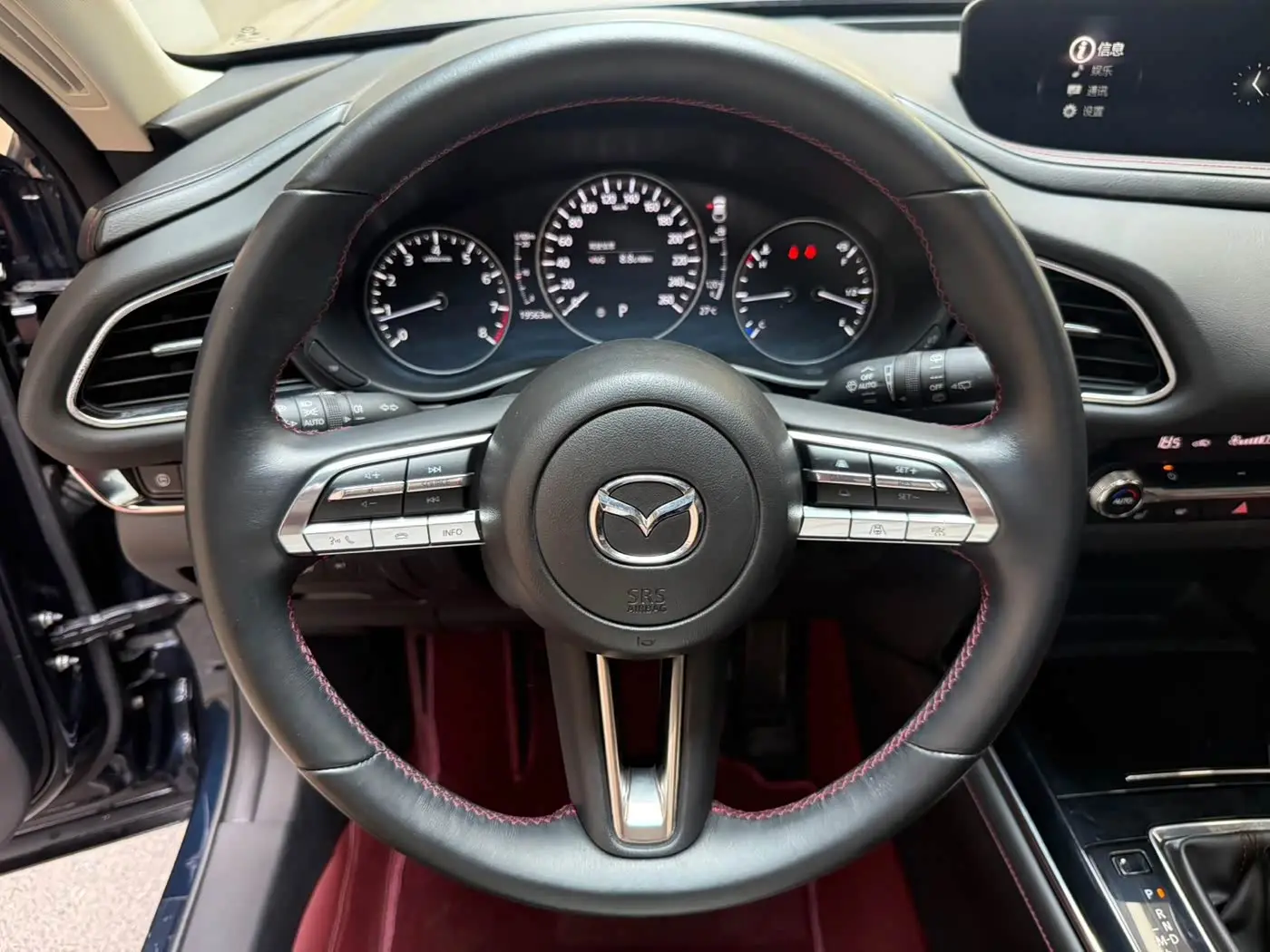 Mazda CX-30 2023 — Photo 11/20