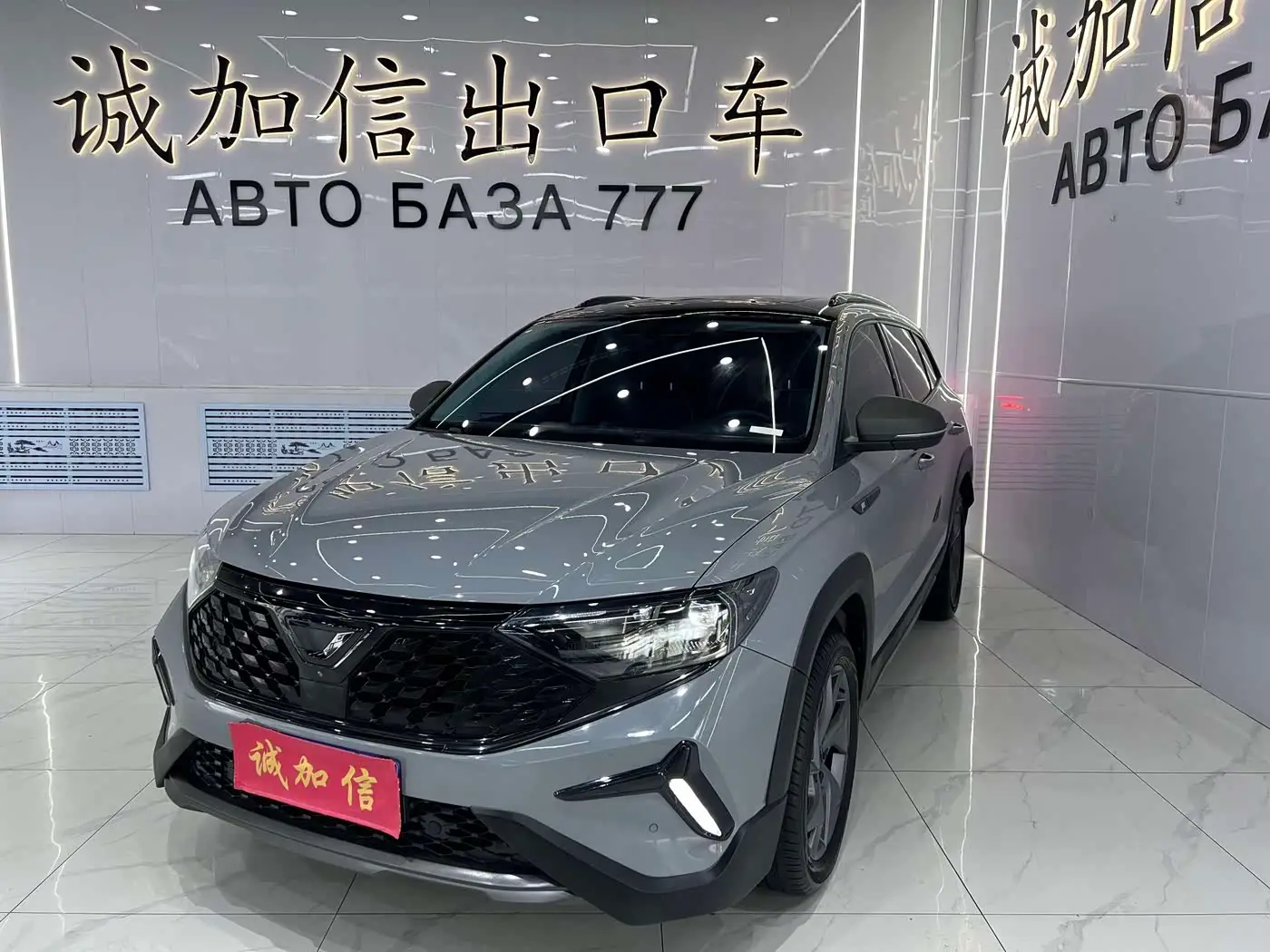 Jetta VS7, 2023