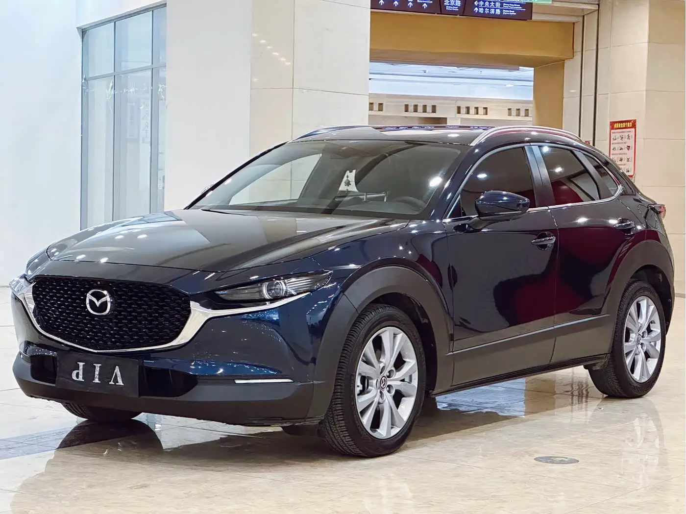 Mazda CX-30, 2022