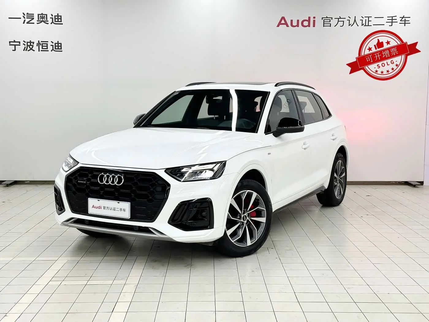 Audi Q5L 2024 — ფოტო 1/20