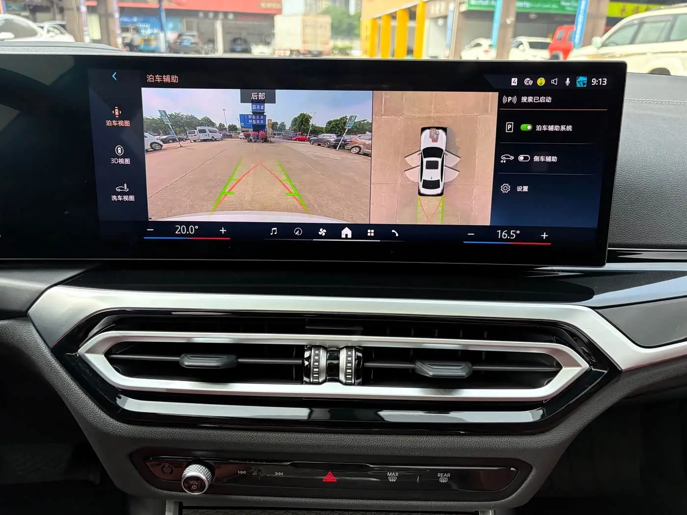 BMW 3 Series 2025 — Photo 16/20