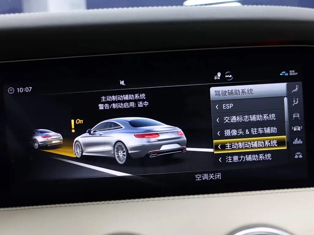 Mercedes-Benz S-Class 2018 — Photo 17/20