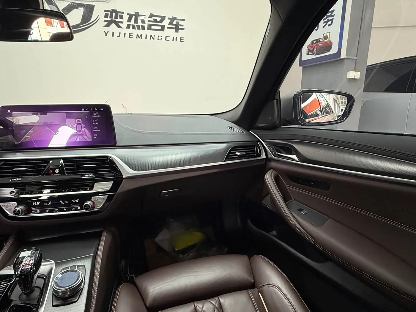 BMW 5 Series 2021 — Фото 11/20