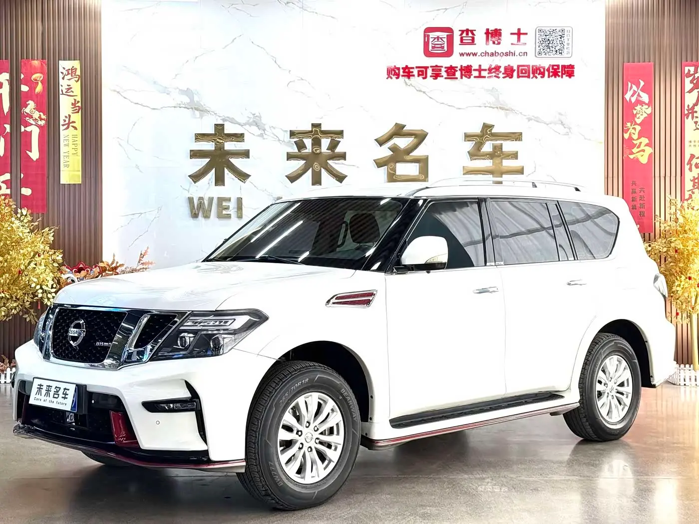 Nissan Patrol 2019 — Фото 1/18