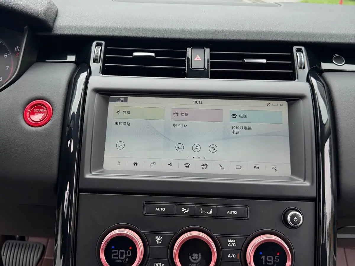 Land Rover Discovery 2020 — Фото 20/20