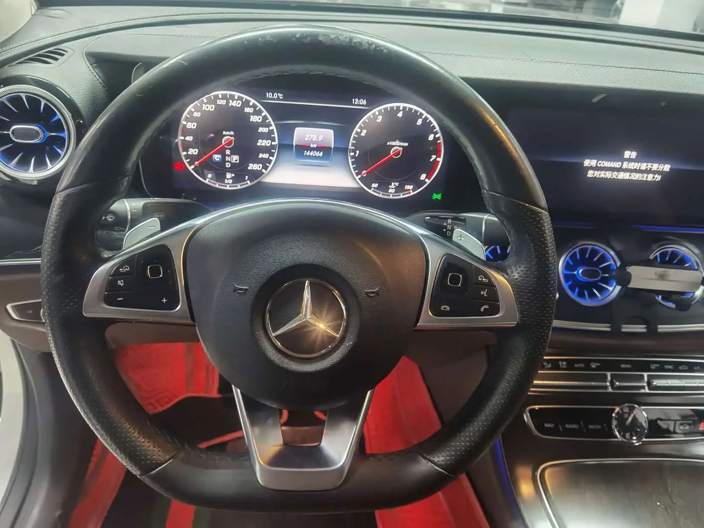 Mercedes-Benz E-Class 2017 — Фото 12/20