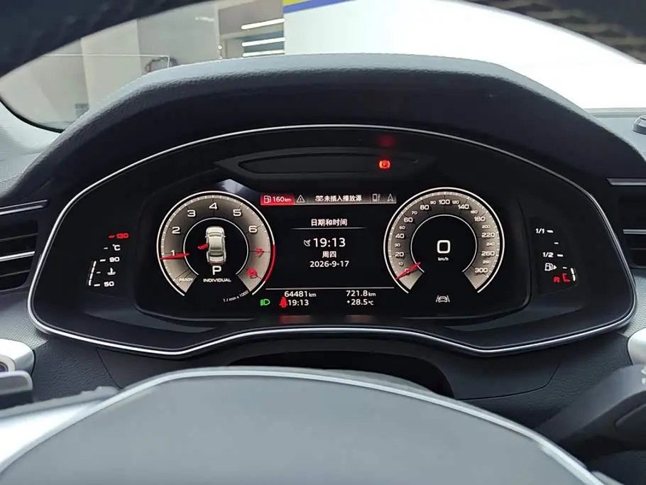 Audi A7L 2024 — Şəkil 14/16