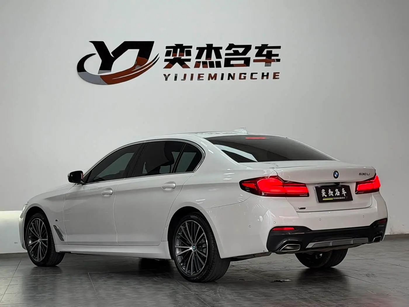BMW 5 Series 2022 — Photo 7/14
