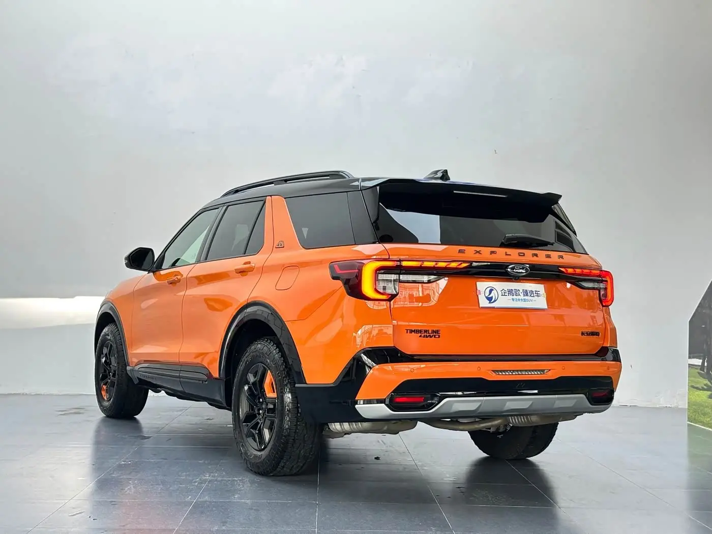 Ford Explorer 2023 — Şəkil 6/19