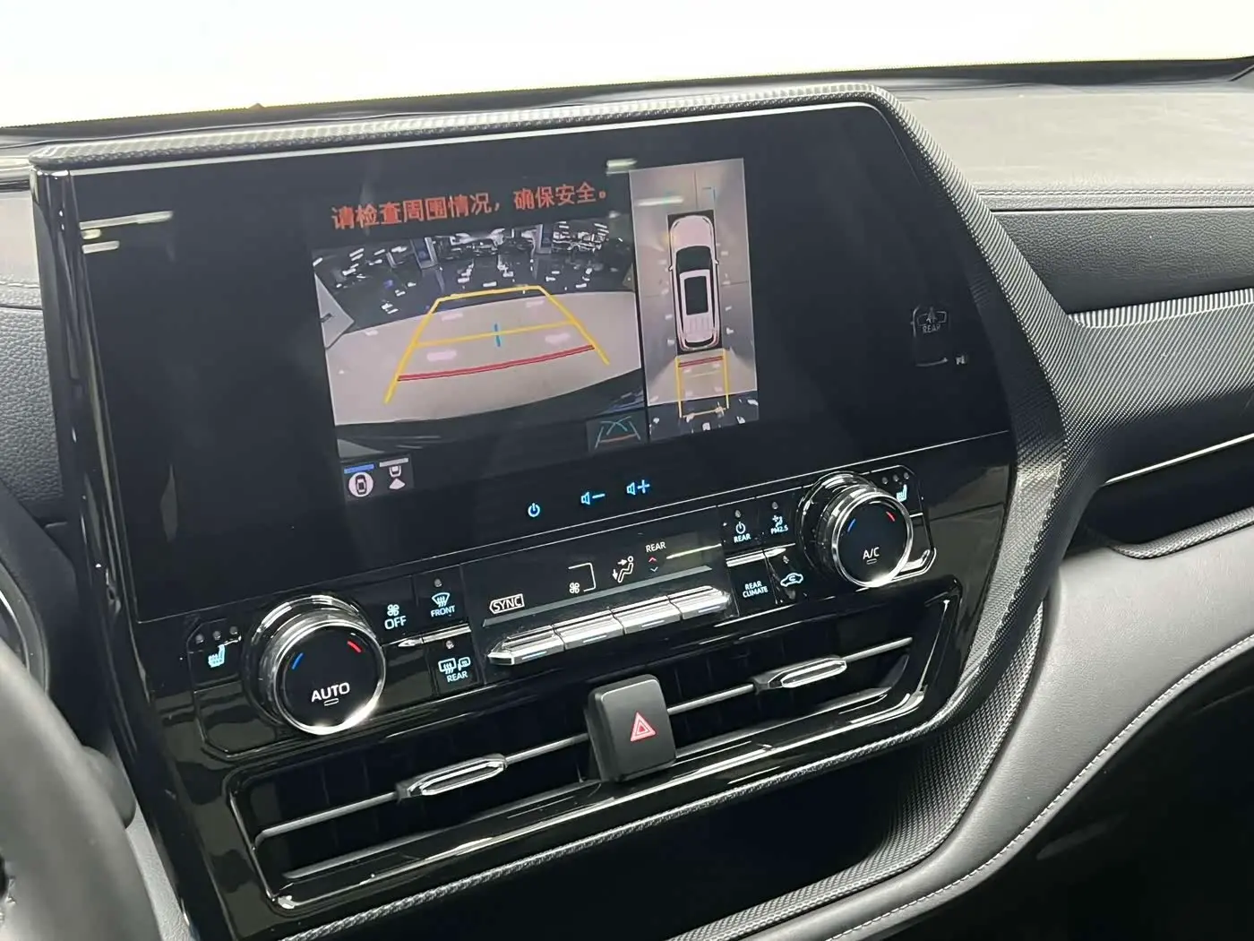 Toyota Crown Kluger 2023 — Photo 14/19