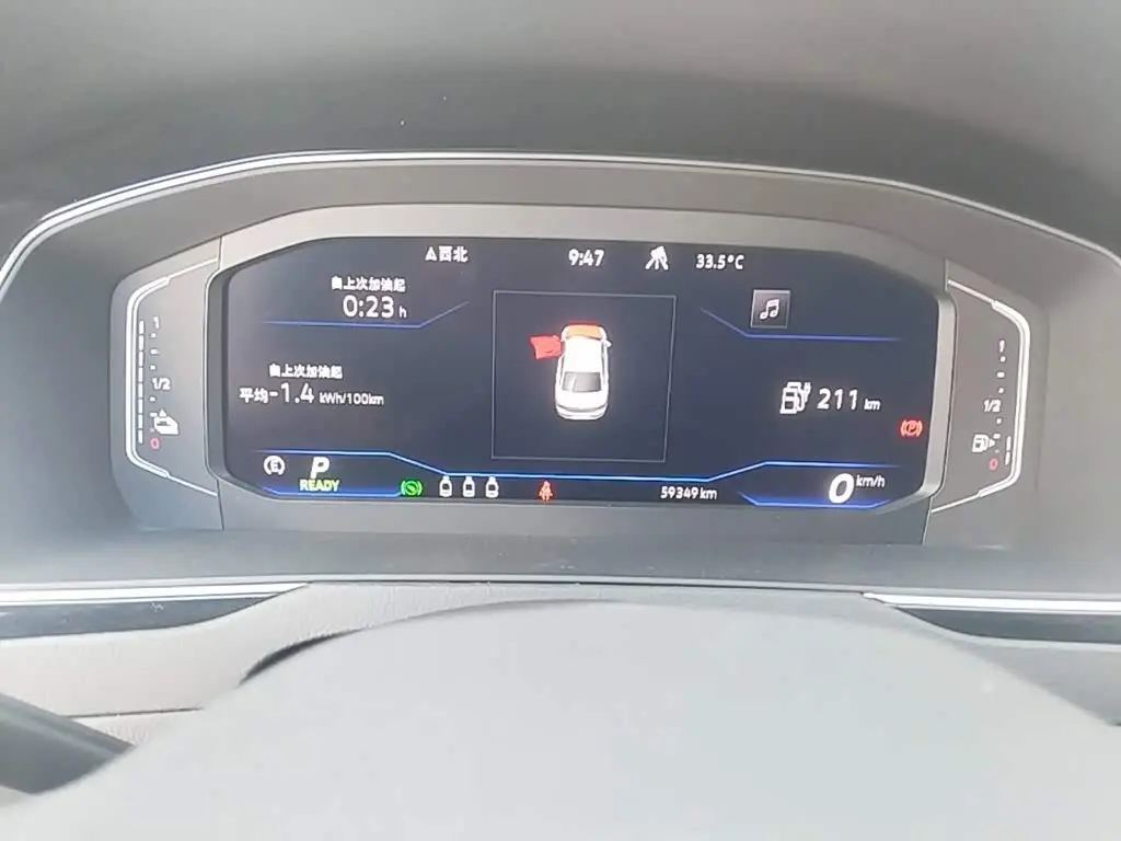 Volkswagen Magotan GTE Plug-in Hybrid 2022 — Photo 12/20