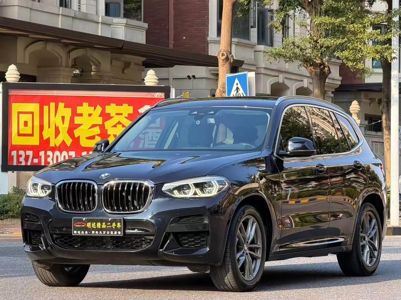 BMW X3, 2020