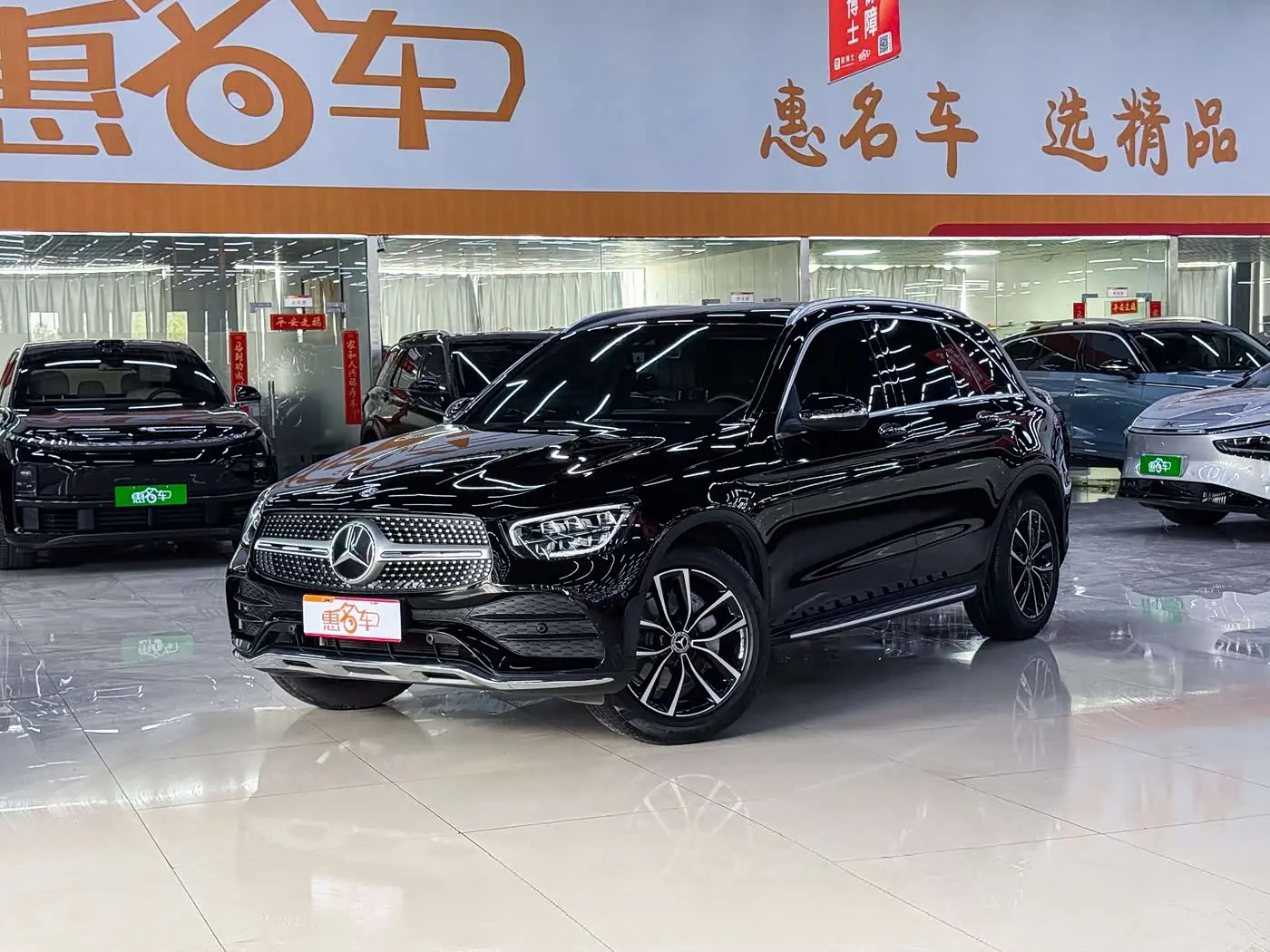 Mercedes-Benz GLC 2020 — Photo 1/20