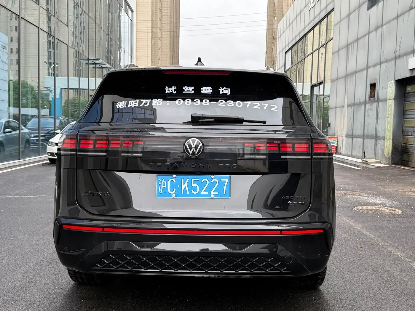 Volkswagen Teramont 2025 — Photo 8/9