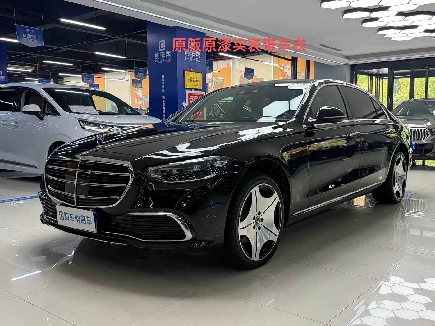 Mercedes-Benz S-Class, 2021
