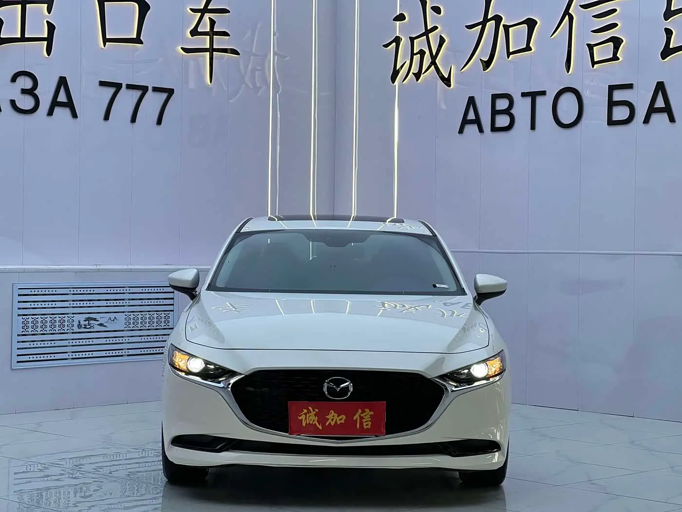 Mazda Mazda3 Axela 2023 — Şəkil 2/20