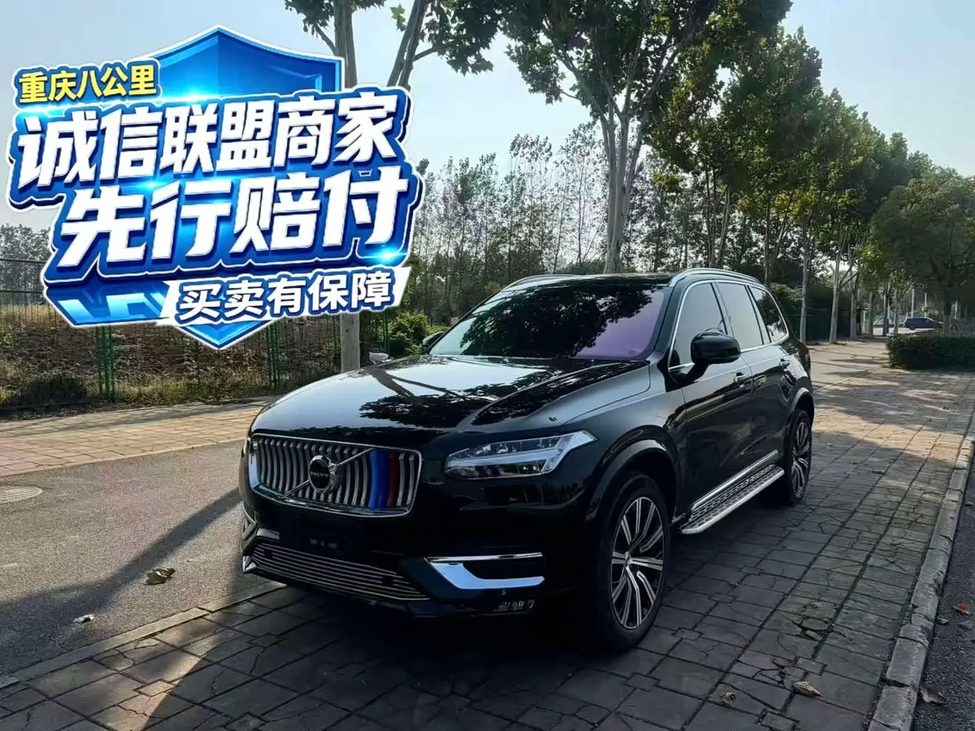 Volvo XC90, 2022