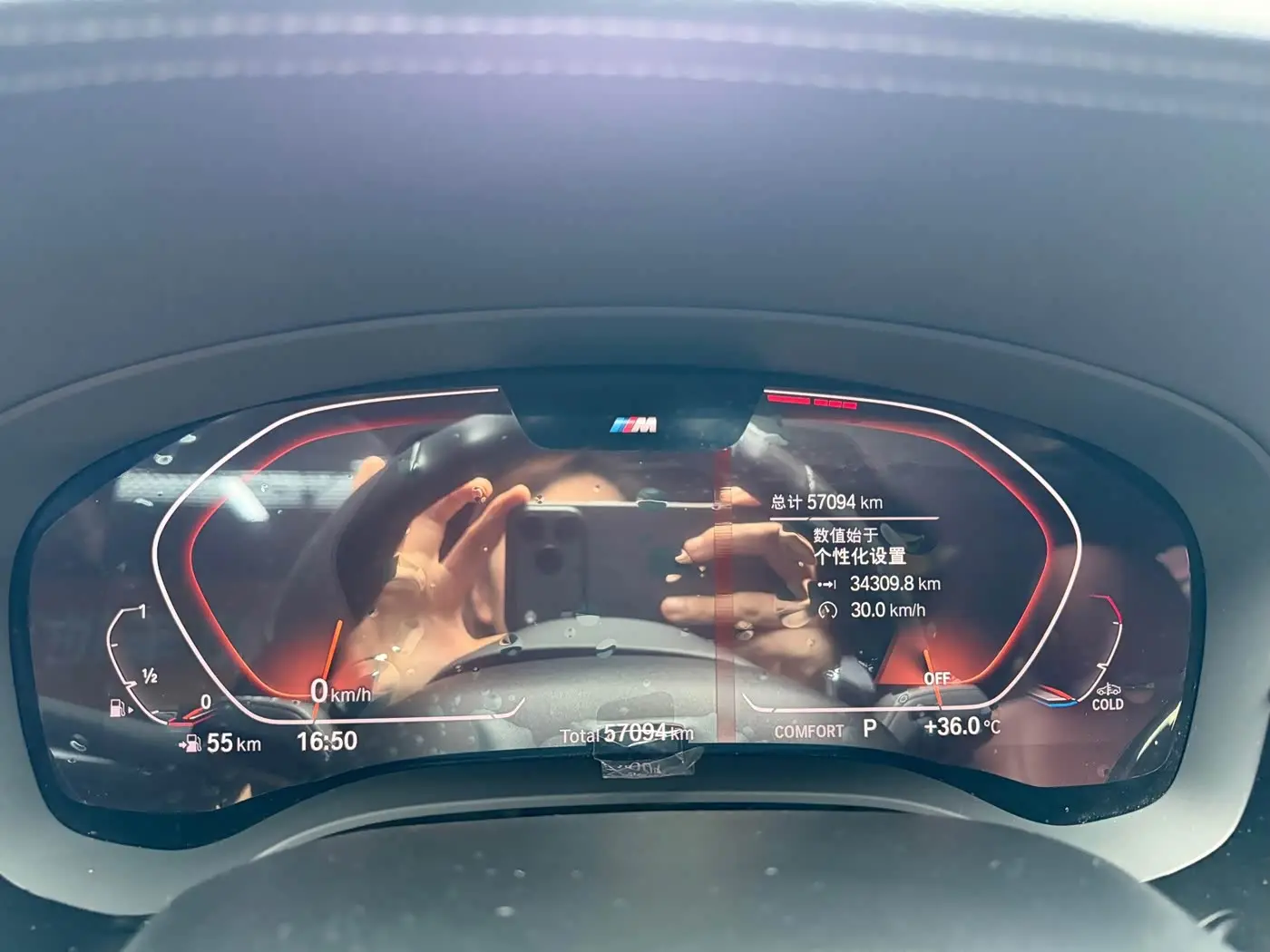 BMW 5 Series 2020 — Photo 8/20