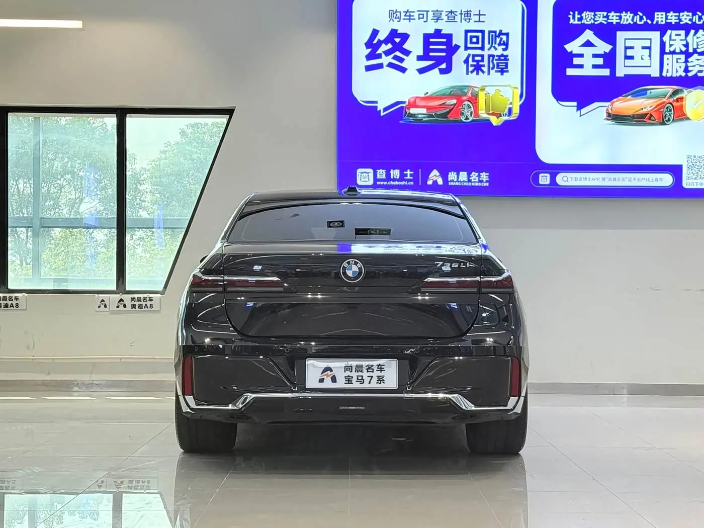 BMW 7 Series 2025 — Şəkil 16/19