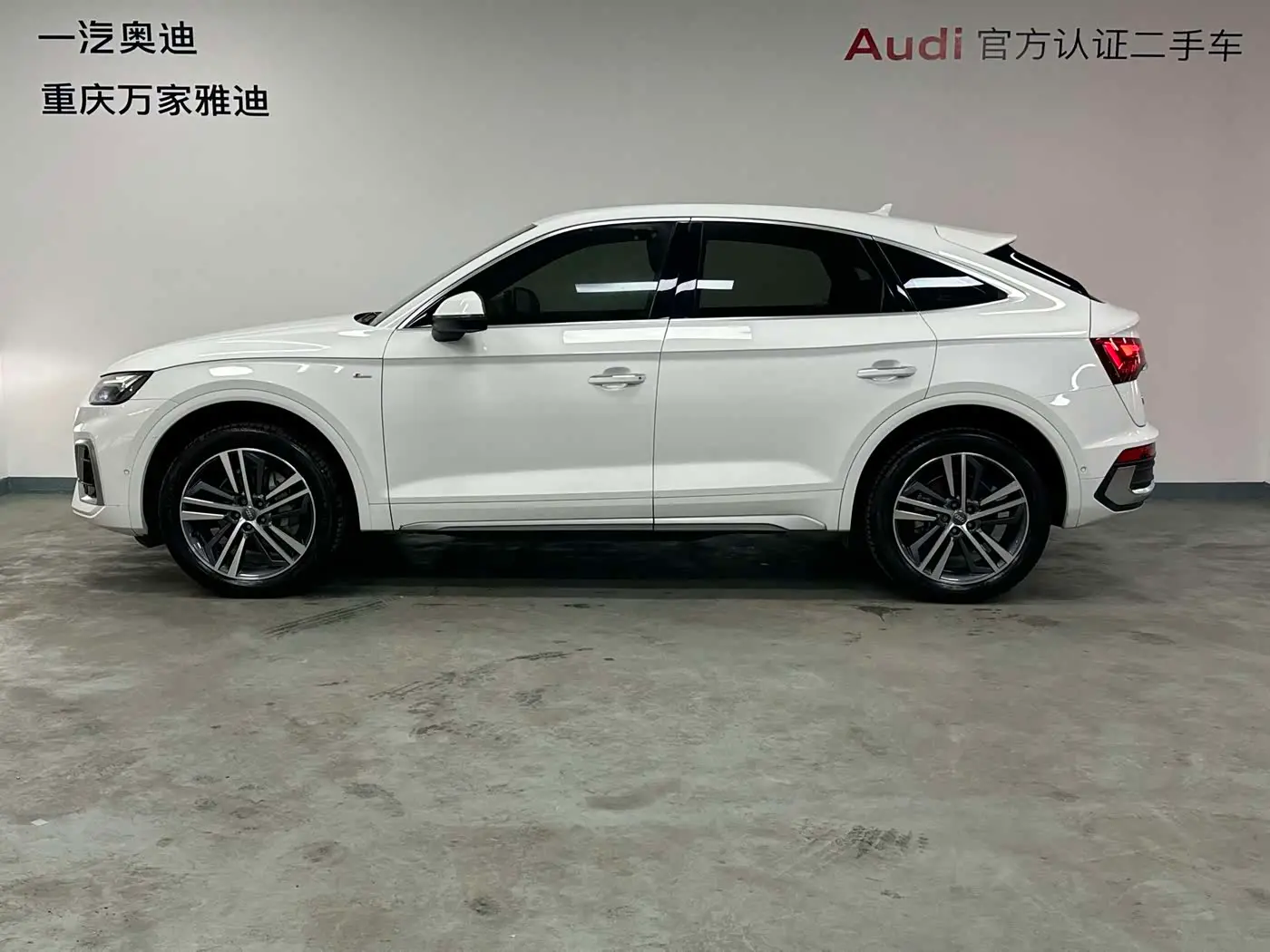 Audi Q5L Sportback 2021 — Şəkil 6/18