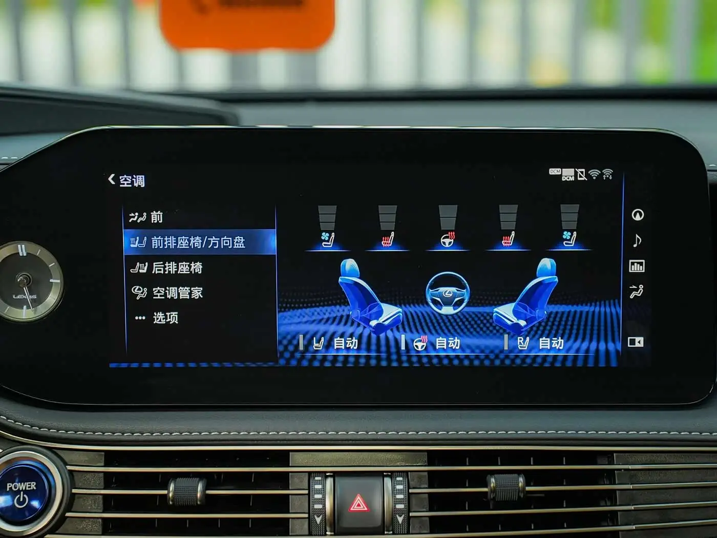Lexus LS 2023 — Photo 19/20