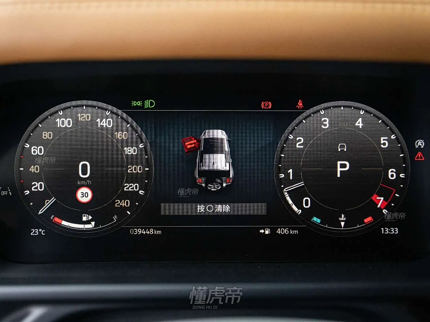 Land Rover Defender 2023 — Photo 10/17