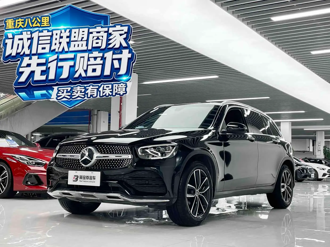 Mercedes-Benz GLC, 2021