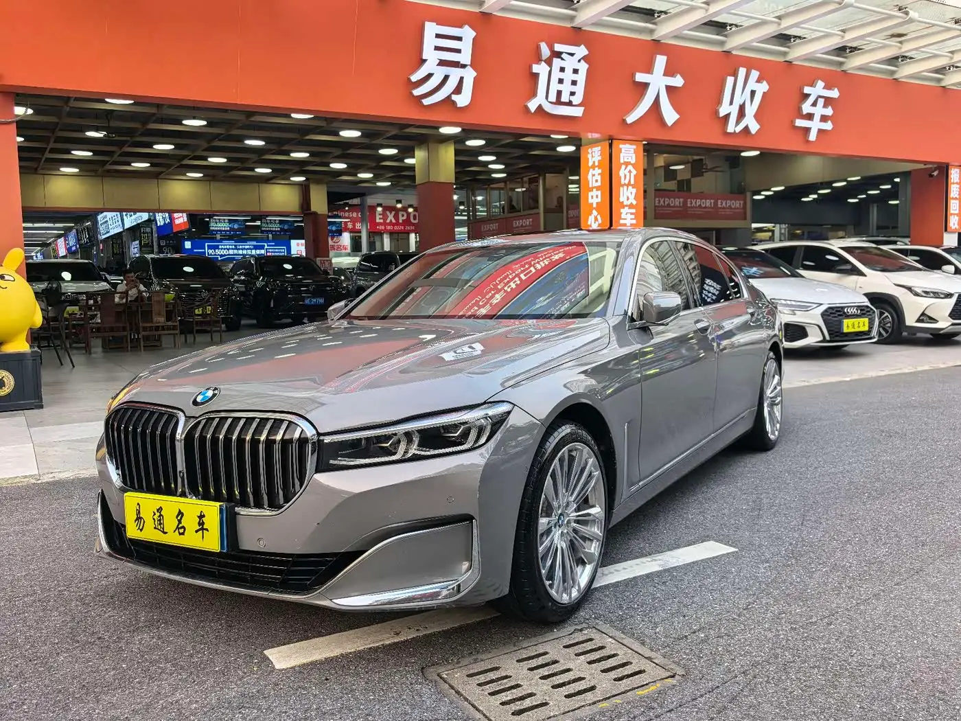 BMW 7 Series, 2020