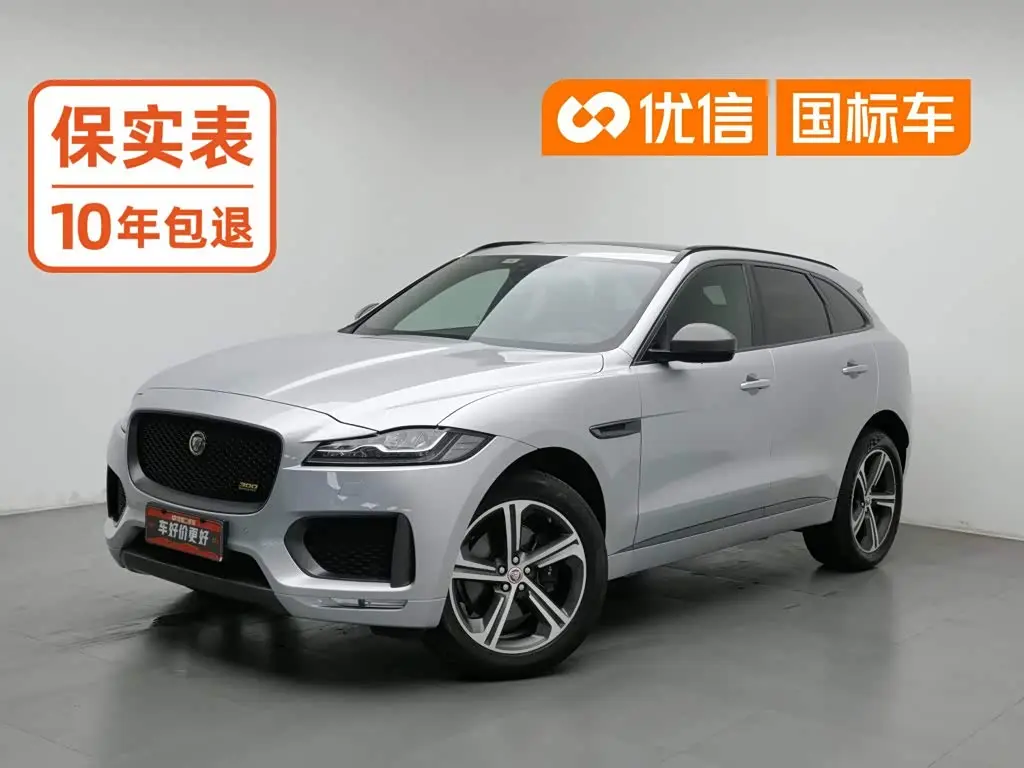 Jaguar F-PACE 2021 — Фото 1/20