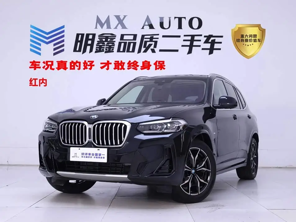 BMW X3, 2024