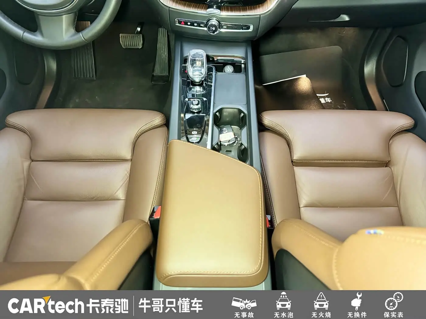 Volvo XC60 2023 — Фото 13/20