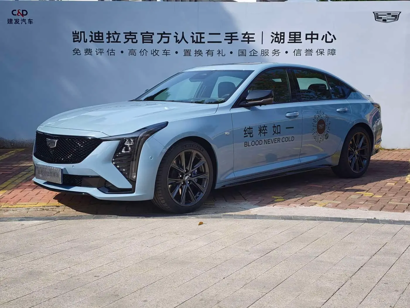 Cadillac CT5 2025 — Şəkil 1/20