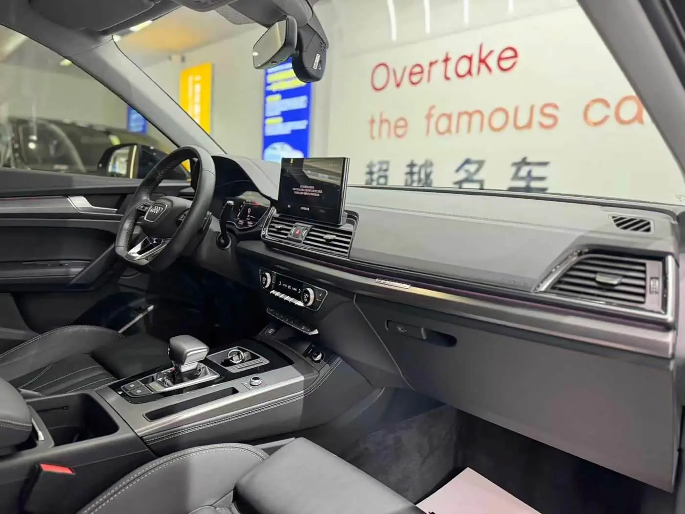 Audi Q5L 2023 — Şəkil 8/10