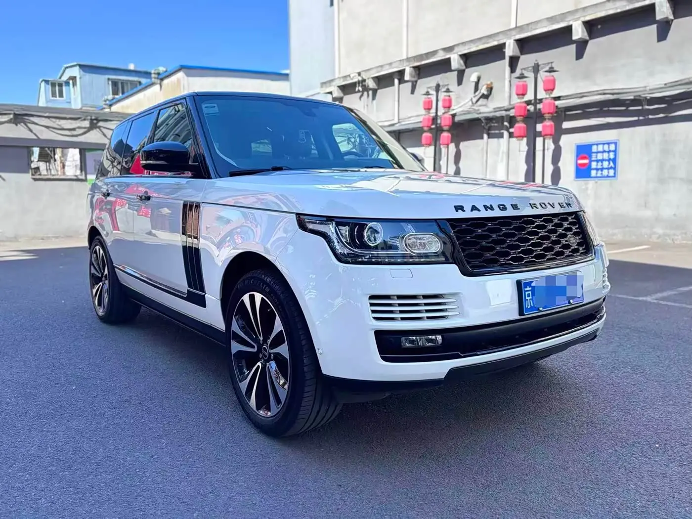 Land Rover Range Rover 2014 — Şəkil 3/9