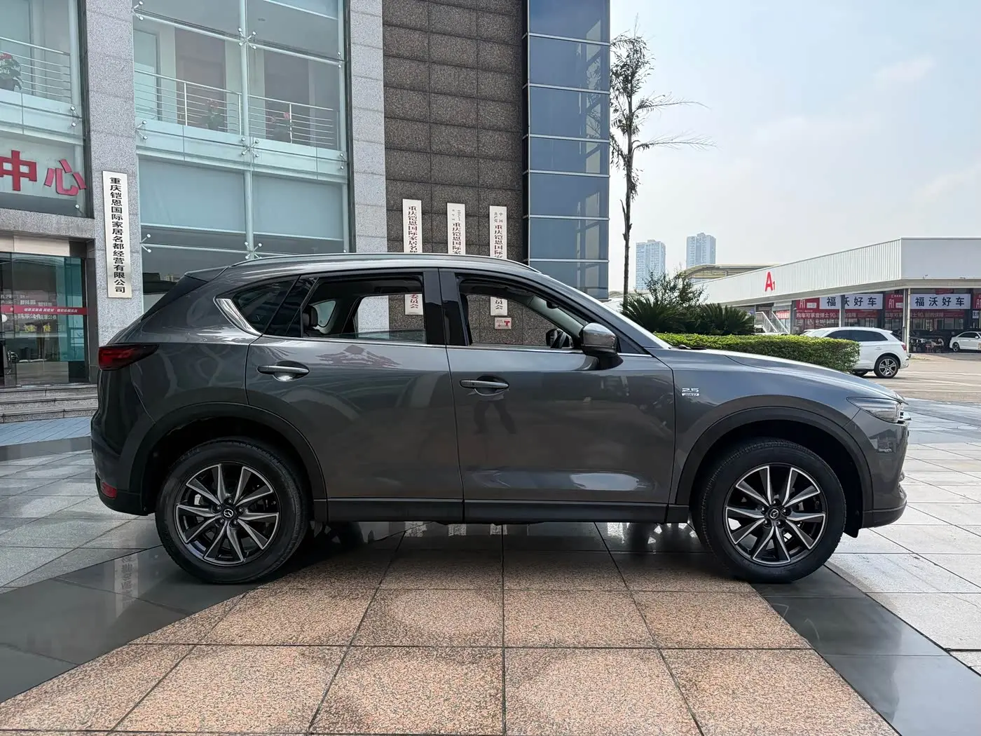 Mazda CX-5 2020 — Şəkil 4/20