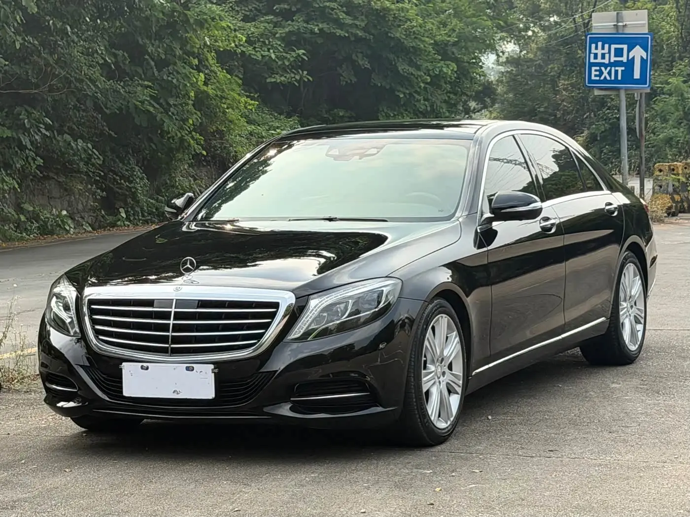 Mercedes-Benz S-Class 2016 — Photo 1/15
